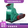 Long service life of Construction waste without screen bottom fine crushing two-stage granite