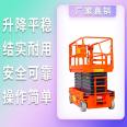 Duyun elevator type elevator Duyun lifting cargo elevator Duyun lifting platform cargo elevator climbing elevator