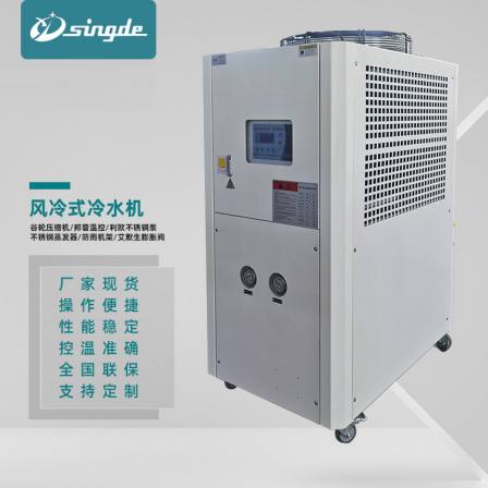 5 air-cooled chillers, injection molded ice water chillers, 5p chillers, Nessen temperature control