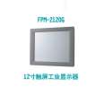 Advantech TPC-1551T Industrial Tablet Integrated Machine Maintenance Compact Fanless Display Manufacturer