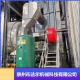 Alcohol based fuel combustion nozzle ultra-low nitrogen oil gas dual purpose burner Farr Machinery