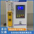 Zeqi Instrument FBT-9 Brinell Permeability Specific Surface Area Tester Cement Testing Instrument