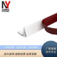 Water blocking sealing strip for bathroom, kitchen, bathroom, dry wet separation, bathroom floor, support customization of water blocking strips