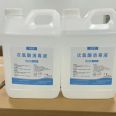 Hypochloric acid disinfectant for home and enterprise environment disinfection and sterilization 7790-92-3 hypochloric acid disinfectant