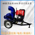 Large flow diesel mixed flow pump, four cylinder 4102 engine, drainage pump, 800 cubic meter, enlarged pump body, irrigation pump