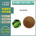 Shunchi Selected L-neneneba valine 72-18-4 Animal Nutrition Supplement Feed Grade L-nenenebb valine White Powder