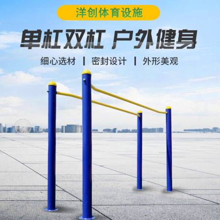 Outdoor Fitness Equipment for All Outdoor Sports Facilities New Rural Square Park Path