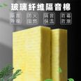 Aluminum foil composite glass wool fireproof and thermal insulation Huamei glass wool board with complete supply specifications