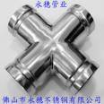 Trench type reducing cross fittings National standard 304 stainless steel reducing cross fittings Ranking sanitary grade water pipe fittings