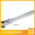 Japanese TONE Maeda RH4FHX Extended Ratchet Wrench Metric 1/2 Machine Repair Hand Tool