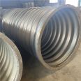 Yuanchang Hot Dip Galvanized Metal Corrugated Culvert Pipe Installation Simple and Integral Circular Custom Culvert Highway Drainage Engineering