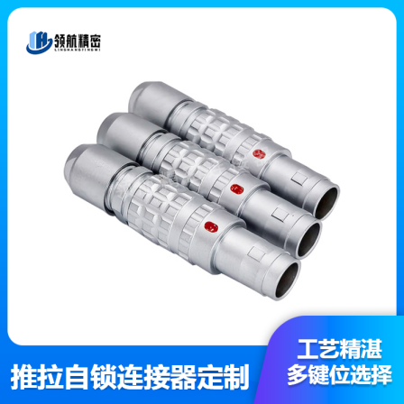 Pilot Precision TFG Plug Coaxial Cable Assembly Push Pull Self Locking Quick Electrical Connector
