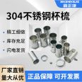 304 stainless steel conduit quick connect cup comb 4/6/1 inch threaded lock buckle Electrical conduit box connection lock DN15 20