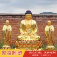 Gather seals and cast bronze Three Treasures Buddha Burn the lamp Ancient Buddha 2 meters Medicine Master Buddha Temple Amitābha The Buddha