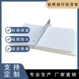 Shengnaifu moisture-proof ceiling library ceiling sound-absorbing composite rock wool board rock wool fiberglass sound-absorbing board