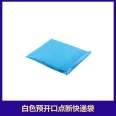 Thickened pre opening point break express bag with strong plasticity and good chemical stability