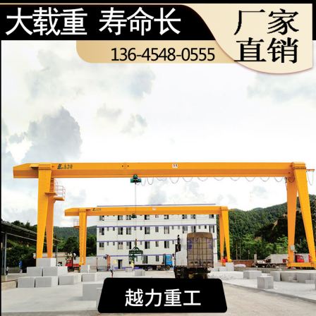 3 ton gantry crane structure stable bearing capacity large plant operation Gantry crane overstress heavy industry