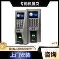 Entropy based technology fingerprint attendance machine, access control machine, all-in-one machine, work clock in machine