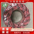 BV wire series multi-core fabric wires, home decoration flame-retardant wires, multi-strand flame-retardant flexible wires, support customization