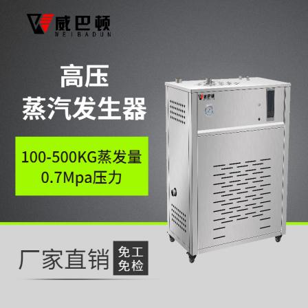 72kW electric steam generator 500kg electric boiler high-frequency electromagnetic heating Steam engine