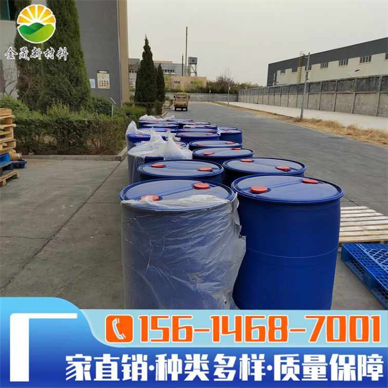 Epoxy Soybean oil ESO