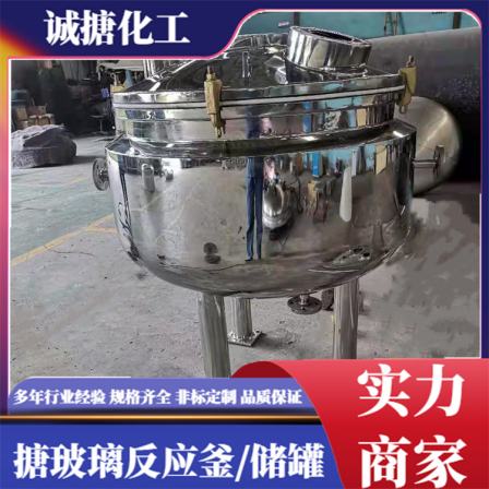 Stainless steel reaction kettle, chemical vertical multifunctional reaction tank, simple operation, noise, and small product quality assurance certificate