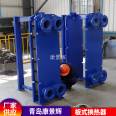 KJH-BS-8455 Plate Heat Exchanger Evaporator Heat Exchange Station Manufacturer Kang Jinghui Fully Automatic