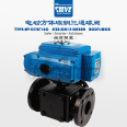 Q944/5F-16C Electric Chemical Department Blackened Carbon Steel Three way Flange Ball Valve Imported High Quality Valve