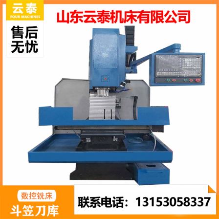 Yuntai Machine Tool XK7124 Small Fully Automatic CNC Milling Machine Semi-proof Machining Center