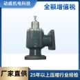 SA132/160 Fusheng air compressor pressure maintenance 2605332180YF1201