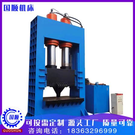 Manufacturer's direct sales 500 tons gantry hydraulic press 1000 tons pig iron crusher gantry hydraulic press scrap metal cutting press can be customized