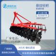 Disc light harrow four wheel tractor with disc harrow front and rear circular plow harrow weeding with harrow instead of tillage