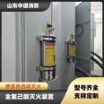 Special automatic flame extinguishing system for distribution cabinets, high and low voltage complete switchgear, perfluorohexane fire extinguishing device