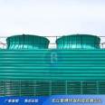 Cross flow cooling tower industrial energy-saving consultation customized low noise new style