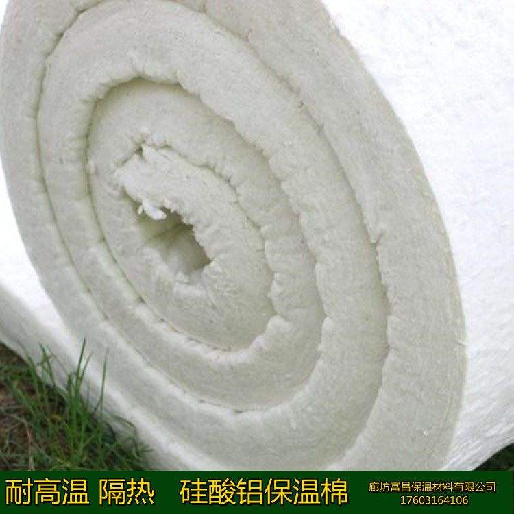 Fuchang Wobbling Needle Blanket Aluminum Silicate Thermal Insulation Material with High Temperature Resistance and 1260 Degrees Thermal Insulation