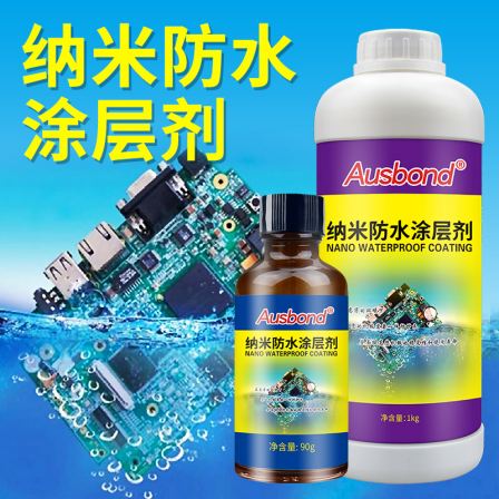 Nano waterproof coating, superhydrophobic three proof paint, mobile phone electronic motherboard, PCB circuit board insulation and moisture-proof paint coating