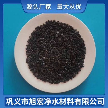 Sponge iron for industrial water treatment filter material pipeline deoxygenation of power plant water boiler deoxygenation filters