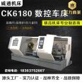 Weitong supplies CK6180 CNC lathe, high-precision heavy-duty lathe, widened guide rail machine tool