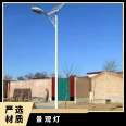 Runxu LED Courtyard Light Solar Landscape Light Traffic Signal Light High Pole Light Ethnic Group