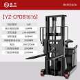 Yangzi Electric Forklift All Electric Stacker Gaoche station Gantry Elevator CPDB 1.6t, 1.6m higher