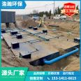 Fully buried sewage treatment equipment: rural unpowered sewage treatment equipment