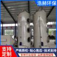 Acid alkali resistant acid mist purification tower, fiberglass waste gas, PP spray tower purification equipment, Haohe Environmental Protection