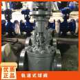 Jingte Valve supply and production of track type ball valves, pneumatic cast steel, stainless steel, complete with water