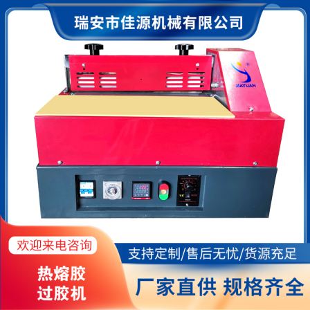 Jiayuan JYG EVA Wallpaper Gluing Machine High Temperature Gluing and Passing Machine Hot Melt Adhesive Coating Machine