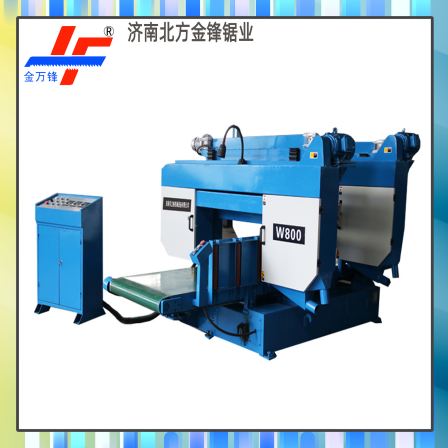 Jinfeng sawing horizontal band sawing machine double head flat cutting saw W800 foam carbon plate cutting machine non-standard customization