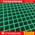 Fiberglass grating 25/30/38/40/50/60 municipal road sewage tank cover plate car wash room sewage grating