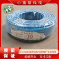 Insulated flame-retardant wire BV series cloth wire National standard 10 square meter wire construction strength is low