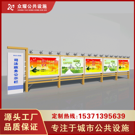 Zhongyao School Newspaper Board Indoor Antique Bulletin Board Customized Aluminum Alloy Galvanized Sheet Material Corrosion Resistance