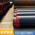 Polyurethane foam insulation steel pipe spiral seamless thermal heating prefabricated directly buried insulation pipeline