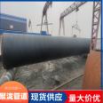 Three oil and two cloth spiral steel pipe, epoxy coal asphalt pipeline, DN800 for gas engineering